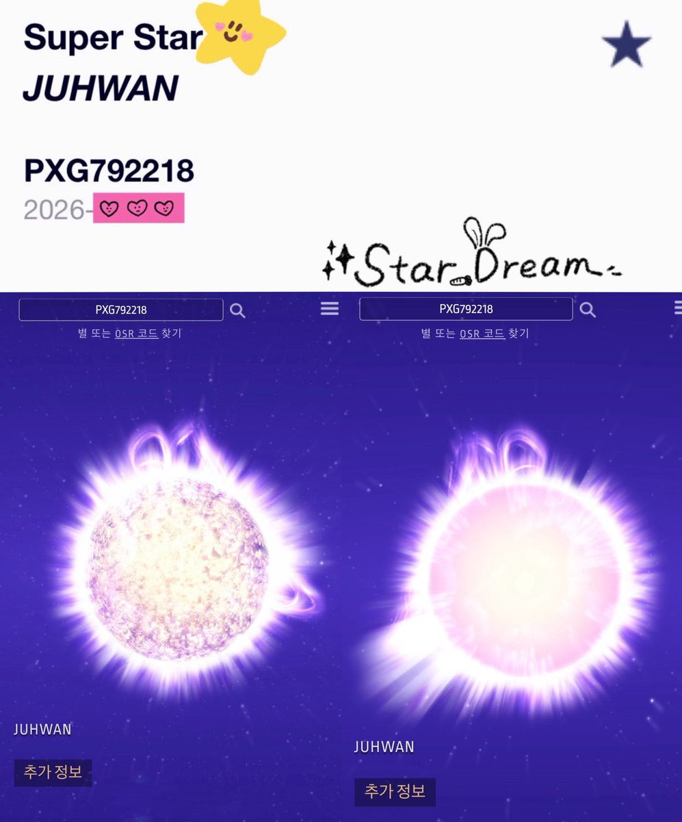 Stardream_JH's tweet photo. https://t.co/6dARNIaUH9