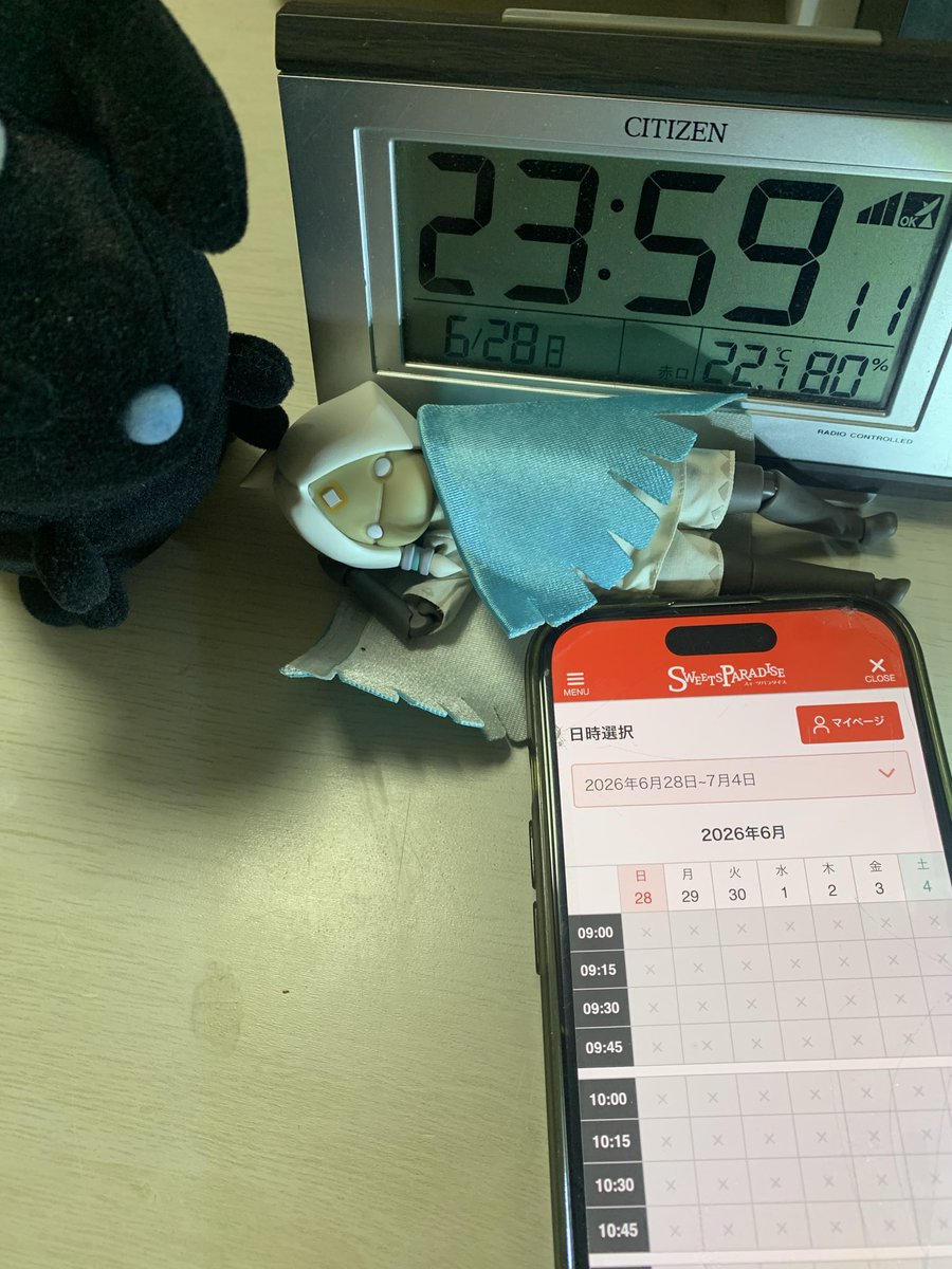 skynoharrysan's tweet photo. 予約とれました！🎉

これから予約する方へ👇

・11:55までに事前登録を済ませておく
・星の子が写っている画面で待機
・0:00になったら即更新→予約画面へ！

※お昼（11時〜13時）は一瞬で埋まるので、時間をずらすのもアリです

親の戦い、無事勝利しました…🤣

#Sky星を紡ぐ子どもたち https://t.co/aJlL5yefBI