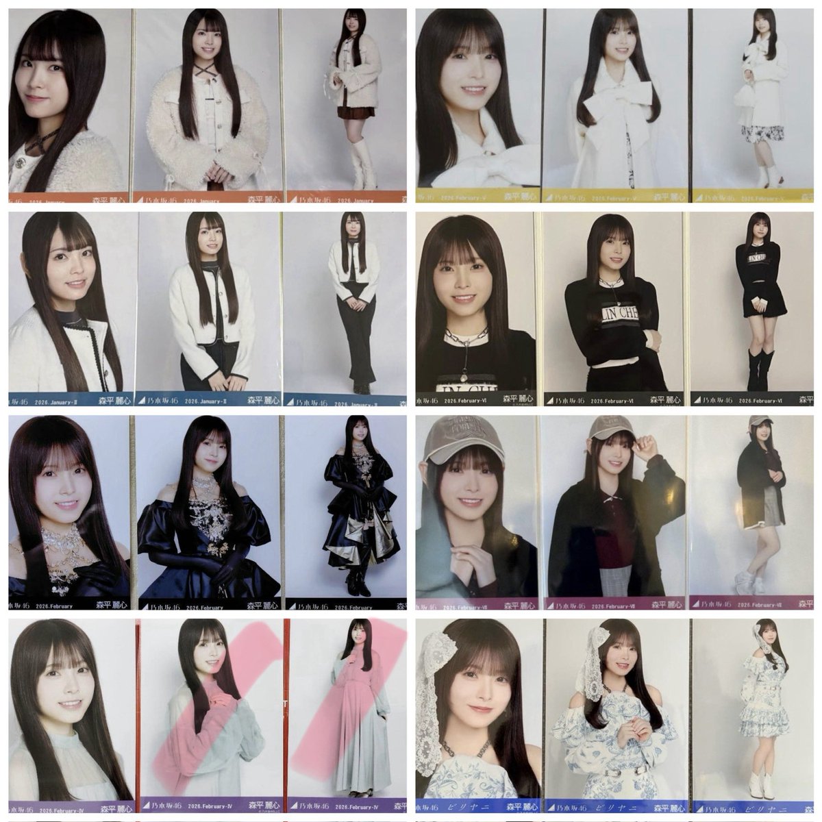 _rnyan2's tweet photo. 乃木坂46 生写真 トレ トレード 交換

【求】森平麗心（線のない箇所）
愛宕心響 川端晃菜

【譲】生写真 過去物

6期生の提供はありません🥲
郵送トレ or 全ツ大阪現地トレ https://t.co/E0t7dCVUvT