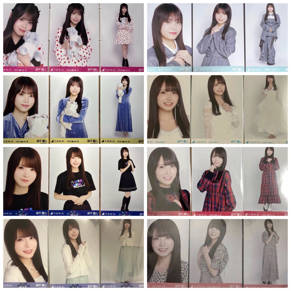 _rnyan2's tweet photo. 乃木坂46 生写真 トレ トレード 交換

【求】森平麗心（線のない箇所）
愛宕心響 川端晃菜

【譲】生写真 過去物

6期生の提供はありません🥲
郵送トレ or 全ツ大阪現地トレ https://t.co/E0t7dCVUvT