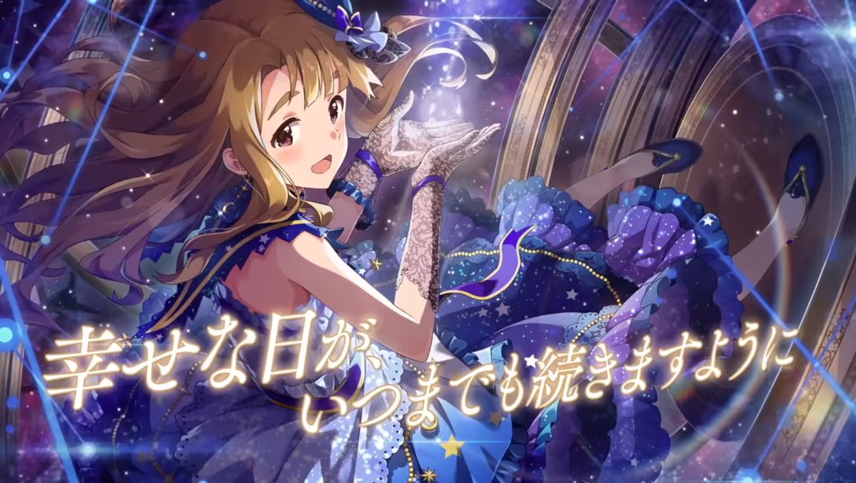 C7_Kaduno's tweet photo. ありがとう
君がNo. 1だ☝️
#祝ミリシタ9周年 https://t.co/LgvPEPXrCn