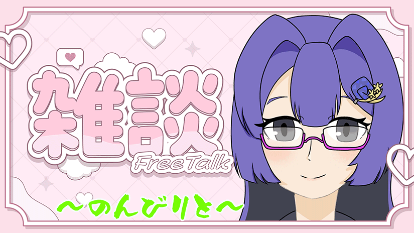 ⭐︎ちゃるさま⭐︎ 今夜はこちらとなります(៸៸᳐꜆. ̫.꜀៸៸᳐ )੭‼️🌃 週の初めに