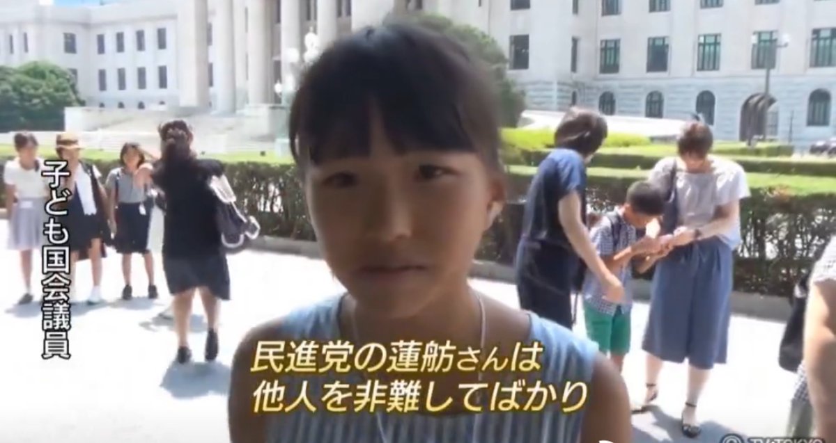 sxzBST's tweet photo. 子ども国会議員さん、その通り！ https://t.co/SZfG3stYPT