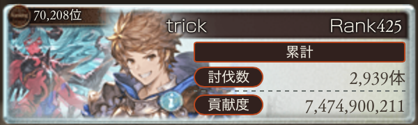 trick1519's tweet photo. めでたしめでたし https://t.co/Wjig3vjKXI