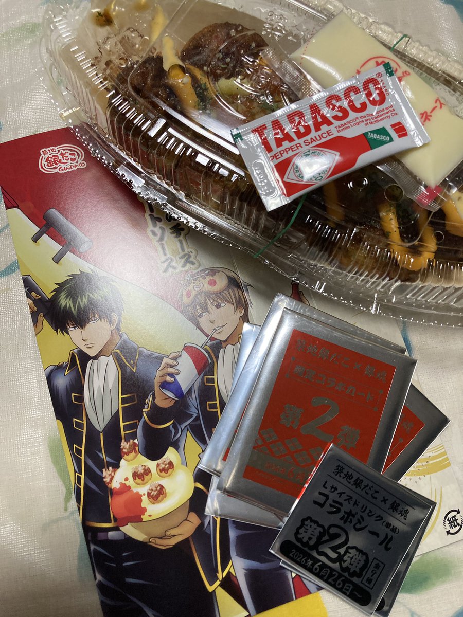 yaru860's tweet photo. 銀だこ🐙
チーズミートソース美味しー🧀 https://t.co/FxiKPZYnb0