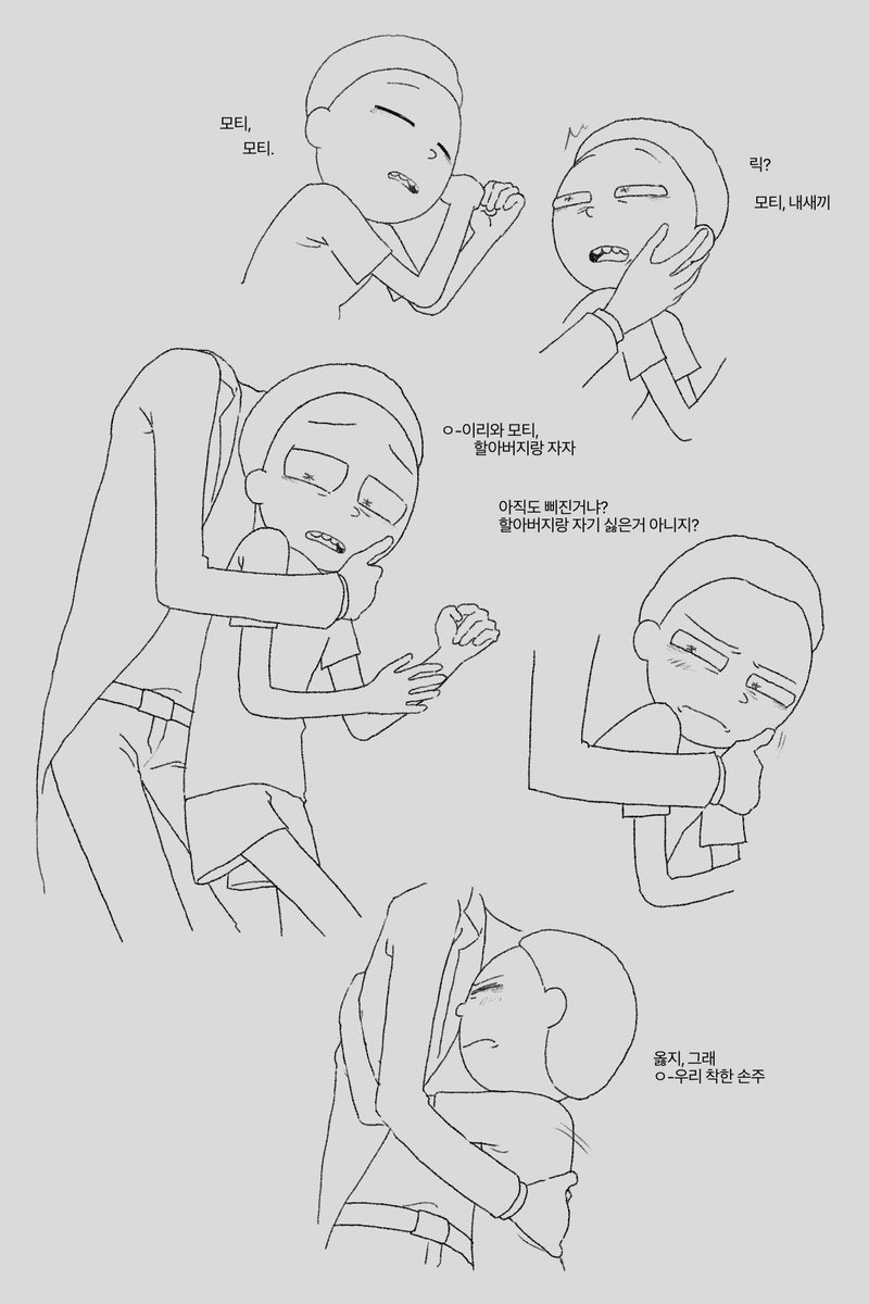 ㅇㄱ tweet media