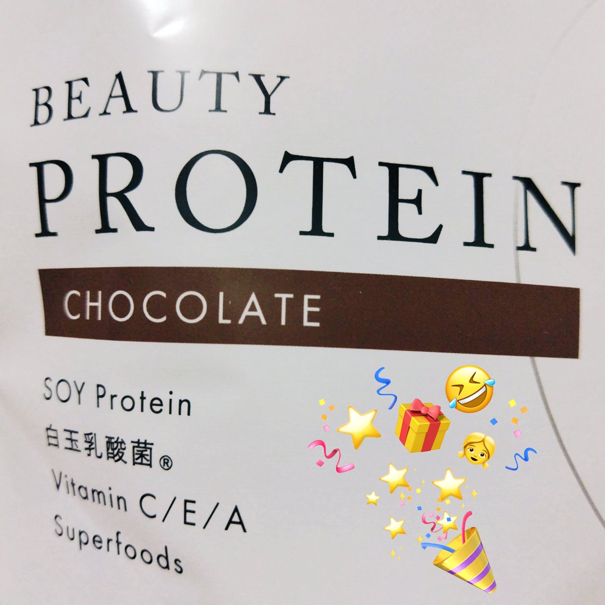 dAremos's tweet photo. 𝕏外ですが黒ごまきなこ味を購入して
アンケートに答えるとチョコレート味
が当たるキャンペーン当選しました🍫

ありがとうございます🤎.⊹

きなこ味も気になる…！

#当選報告 https://t.co/lx4mASC1ah