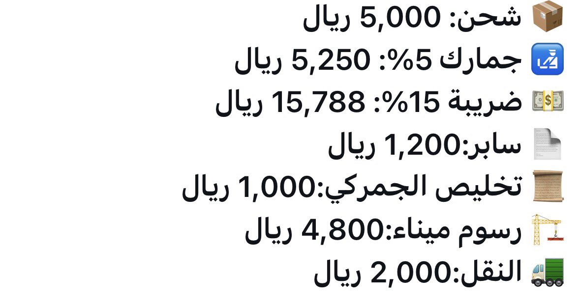 aboadeal's tweet photo. @Msader_China قيمة سيارة 😄 https://t.co/FhWtGBuwiL