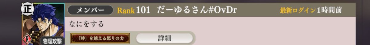 Tomo0009's tweet photo. 宿屋の婆さんから、だーゆるさんに変わりました
アリーナ、ふざけんな😭
なにをする https://t.co/ANYmiUet7A