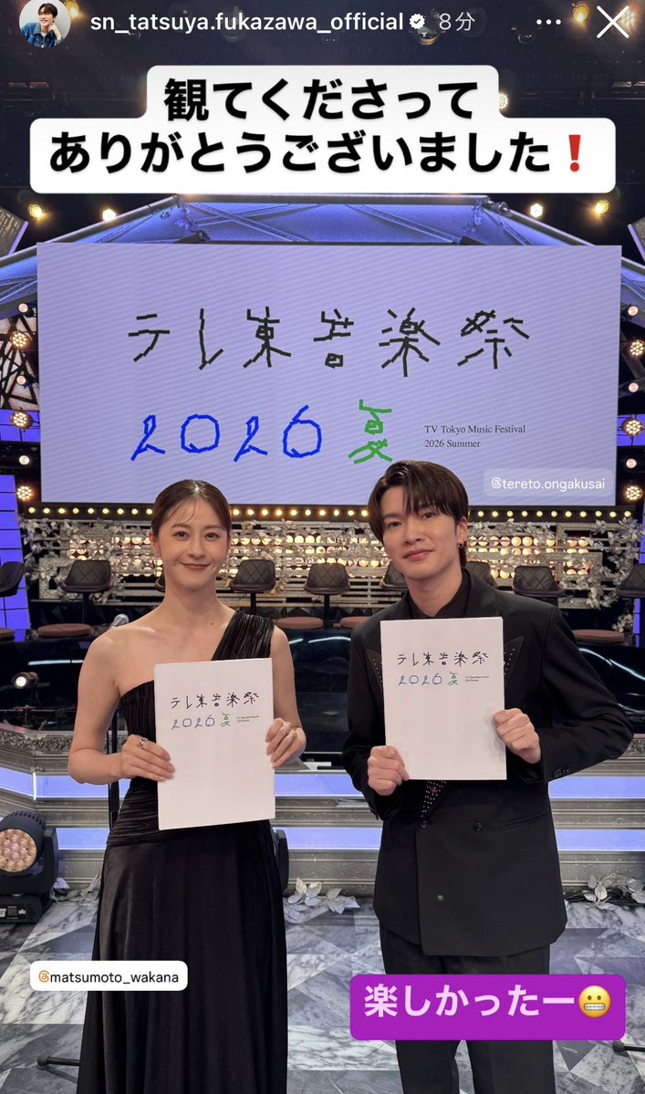 0505fk___7's tweet photo. わーーーーん😭😭😭😭
楽しくてよかったよ😭😭😭😭😭
こちらも楽しくて幸せだったよ😭😭😭

素敵な時間をありがとう、
ゆっくり休んでね  /•᷅•᷄\੭🌙 https://t.co/ziiJDHof3a