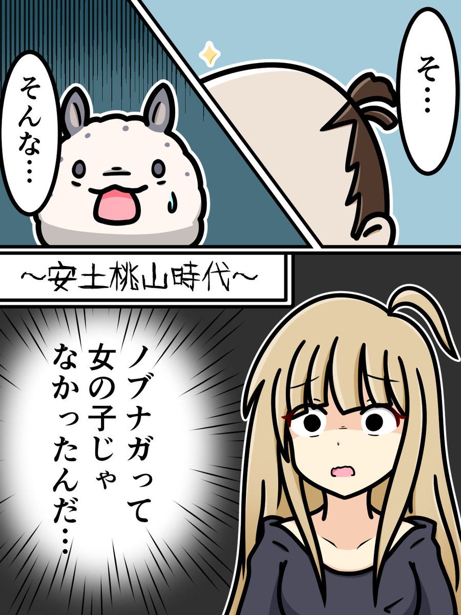 tubatya_'s tweet photo. 『かぐやがやってたゲームと違う…』　#超かぐや姫 https://t.co/4CTC7PrtYg