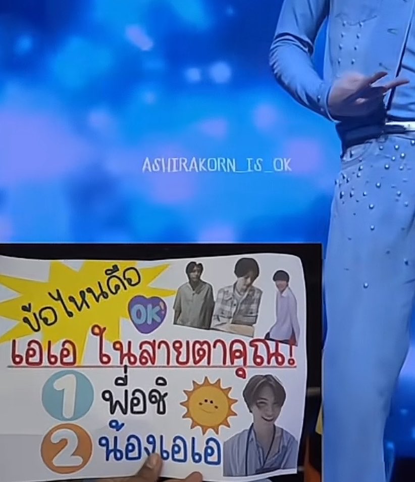 phomlaewtaeAA's tweet photo. พี่ภุคือหัวหน้าสมาคมต่อต้านพี่อชิแห่งปาเทดไทยยยย เธอห้ามโตไปกว่าพี่คับบ 😂 https://t.co/3r5ZpITtOo