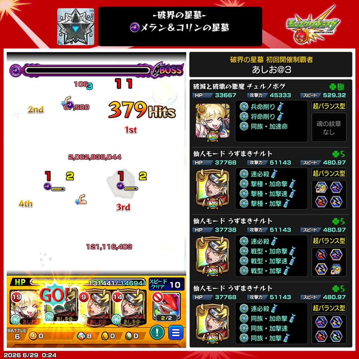 a_si_o's tweet photo. 正攻法なら楽だけど…
ジャックの固定打ちが優秀すぎるな https://t.co/lEnPjuKxTA