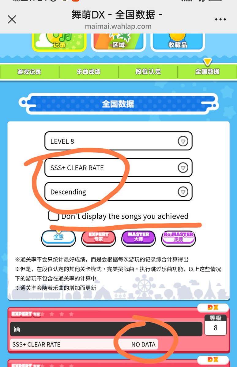 theRealRev270's tweet photo. 这新上的NET UI逆天完了，真就直接照抄国际服一点翻译也不做是吧😅 https://t.co/2f0qNCexpz
