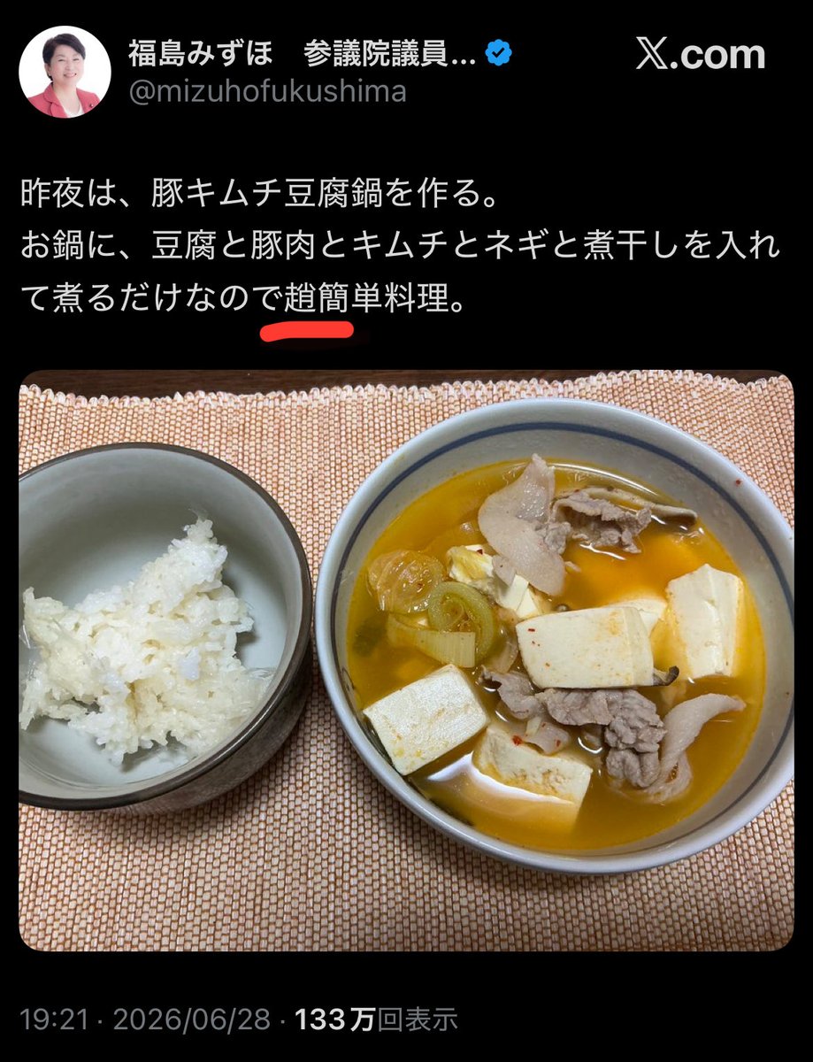 mdriiiii333333's tweet photo. 「超」を「趙」と間違えたんだ、、、

すごくあっち系の匂いがする、、、 https://t.co/VtUJQ9ZvpG