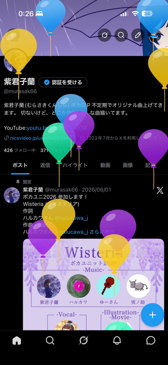 murasak66's tweet photo. 風船を飛ばしてやりました🎈
今年もあと半分よろしくお願いします(ﾉ_ _)ﾉ https://t.co/gZbclyFTZe