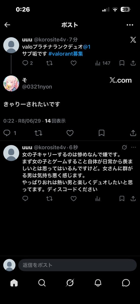 RT @korosite4v: