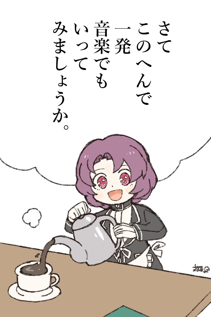 85tHsh1rUNZL5gw's tweet photo. #さくとみFA https://t.co/5NRiYKzipF
