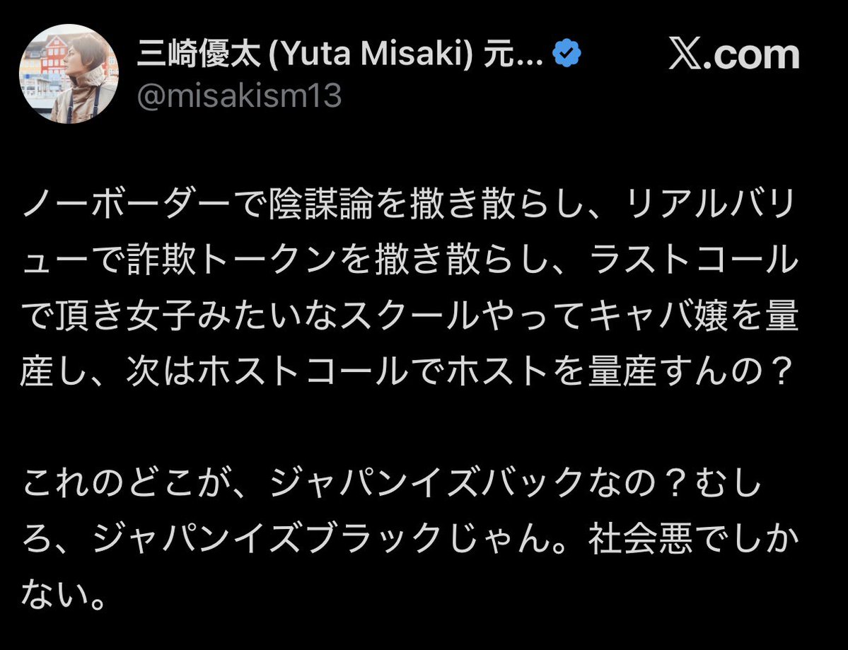 valentine_hoso's tweet photo. 青汁王子にブロックされてしまったので、写真での投稿🤣

青汁は半年前までは、こう言うポストをしてたからね

溝口は半年前から変わってねーよ
詐欺まがいの事をずっとやってる

てんちむと結婚して、その結婚を溝口が承諾しなかったから、溝口の詐欺的行動をサポートしたくなくなっただけ

青汁は仲良くしていれば、永遠に溝口の詐欺的行動をサポートする人間だからね

青汁の暴露や晒しは、溝口が本当はどんな人間なのか？を世の中に見せるという意味では効果絶大で最高だけど、青汁自身の人間性や価値観が変わったわけではないからね

溝口も青汁もてんちむも人を騙す同類のゴミだと言う事を皆、頭に入れてこの騒動は見るべきだよ