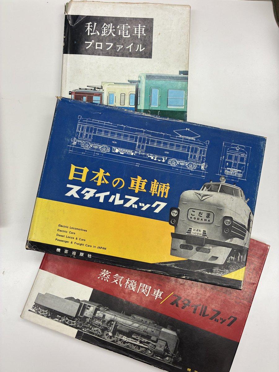TrainTetsujiro's tweet photo. 今日は萬鉄道さんで図書閲覧。
機芸出版社のスタイルブックシリーズは、当時の車両が横構図で模型作製を促すように描かれており、眺めているだけで楽しい。
その他の蔵書も豊富で作製の参考になります。 https://t.co/OTofluVe9D