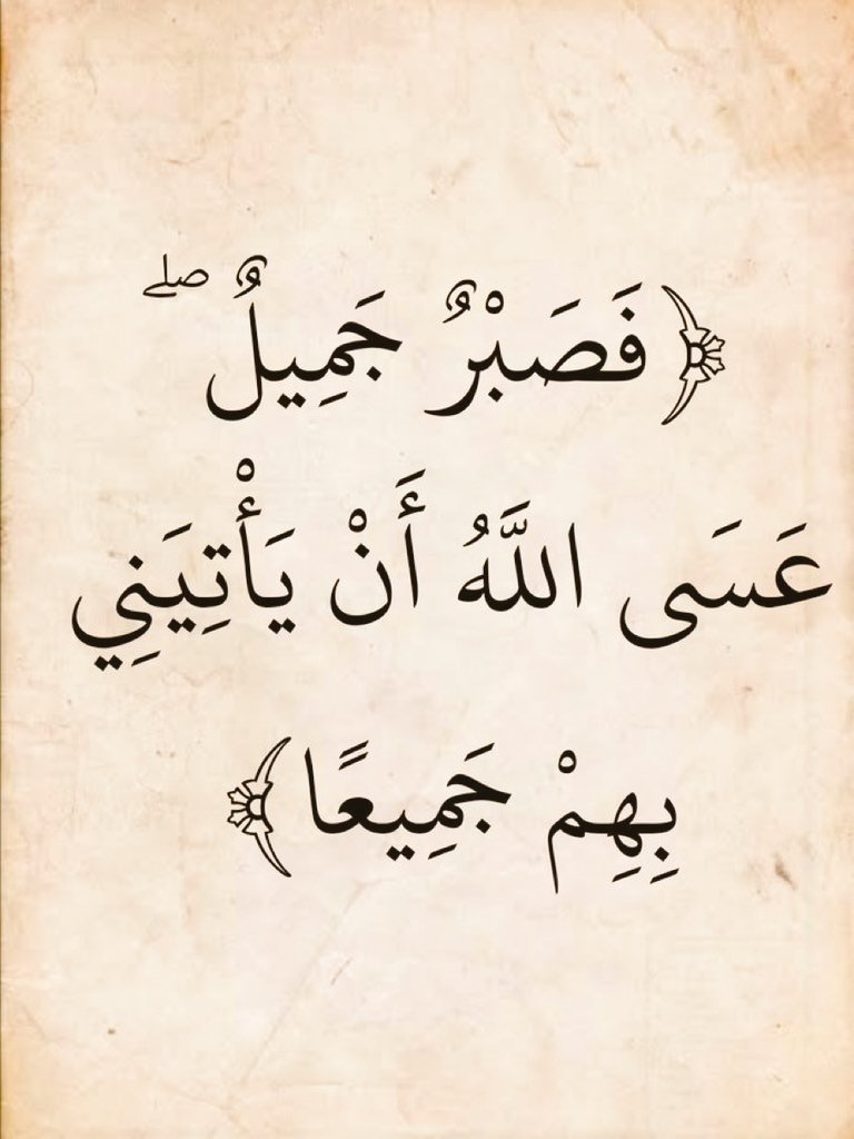 almushaf123's tweet photo. https://t.co/ggGdKPkdNS