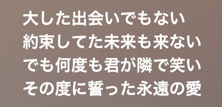 m11m3s's tweet photo. 1回目はoh！そうた〜！の気持ちで聴いてて、でも2回目聴いて時に「来ない」と「でも…」ちょっと被ってない？！え？って思いながらも聴いてたら「永遠のあーーーい」でおおおおおおお！まなさーーーーん🤦🏻‍♀️💞💞💞ってなった（笑）よくよく聴いたらもちろんまなとくんだけど、上手
#BF_Missing https://t.co/iOxDpiGmBY