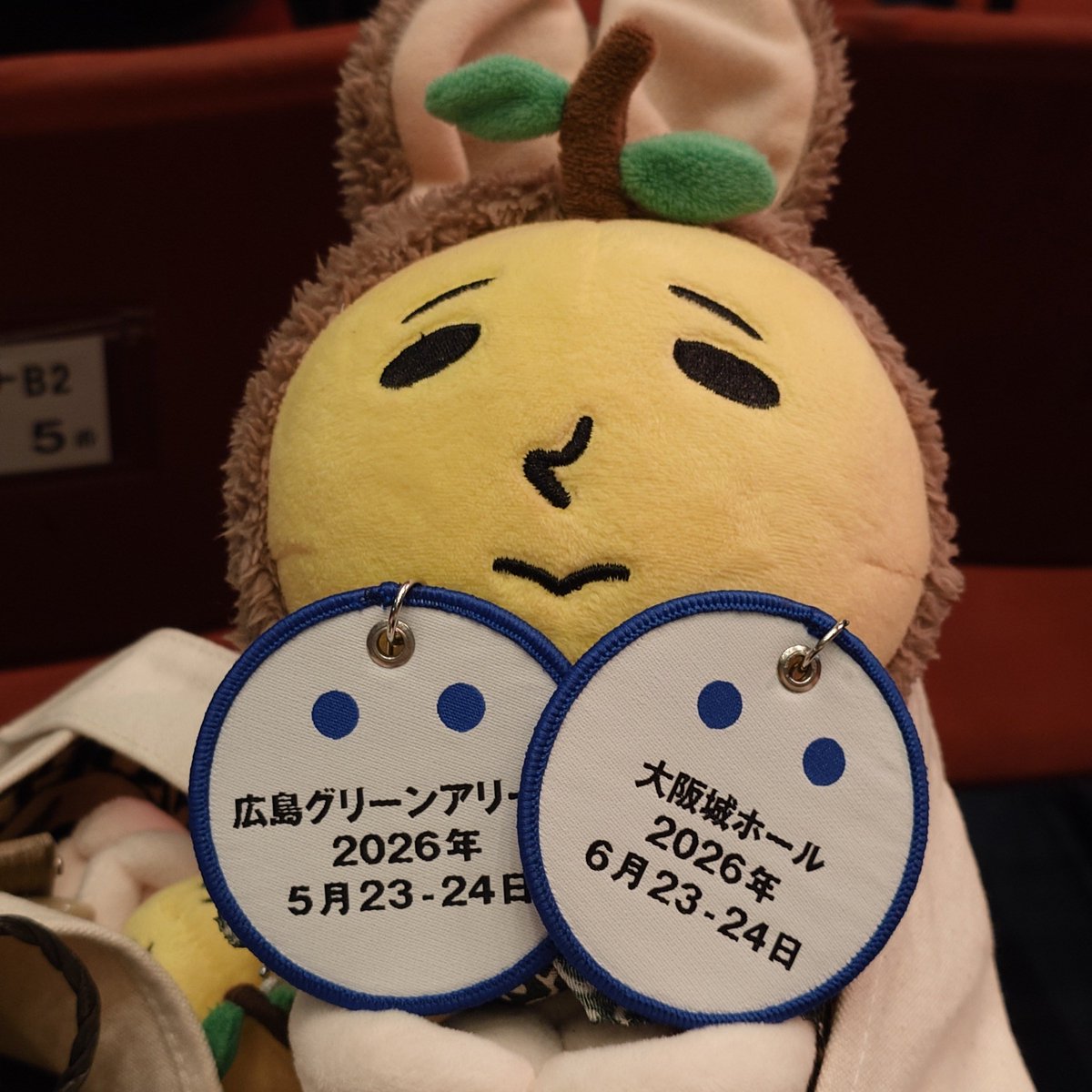 ゆず弾き語りツアー心音 #ゆず ゆずのアリーナツアー、今年も娘たちと