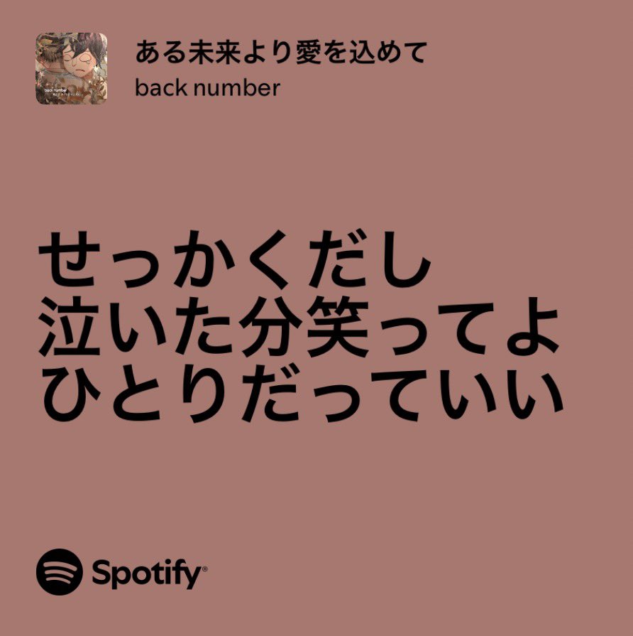 ny_rock4's tweet photo. 大号泣してる最中に「泣いた分笑ってよ」って優しく言われて泣き笑いみたいな表情になってた私 https://t.co/N20ME83u1D