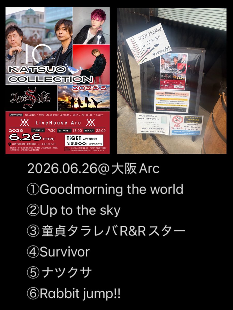 C_YUKIPOCKER's tweet photo. 2026.06.26@大阪Arc/YUKIソロ
今月最後のYUKIソロ💙🎸🎤行ってきました💙🥳
最高に❣️めっちゃ❣️全力❣️楽しかったぁぁぁ💙😆

YUKIくん💙超絶かっこよかったよぉ💙🥹
ラストのラビジャン💙🐰ギタープレイ、めっちゃかっこよくて…激滅でした💙🫠
ずるいな、、💙🥺なんでこんなかっこいいんだろう…💙🤦‍♀️ https://t.co/m1sd0gC31d