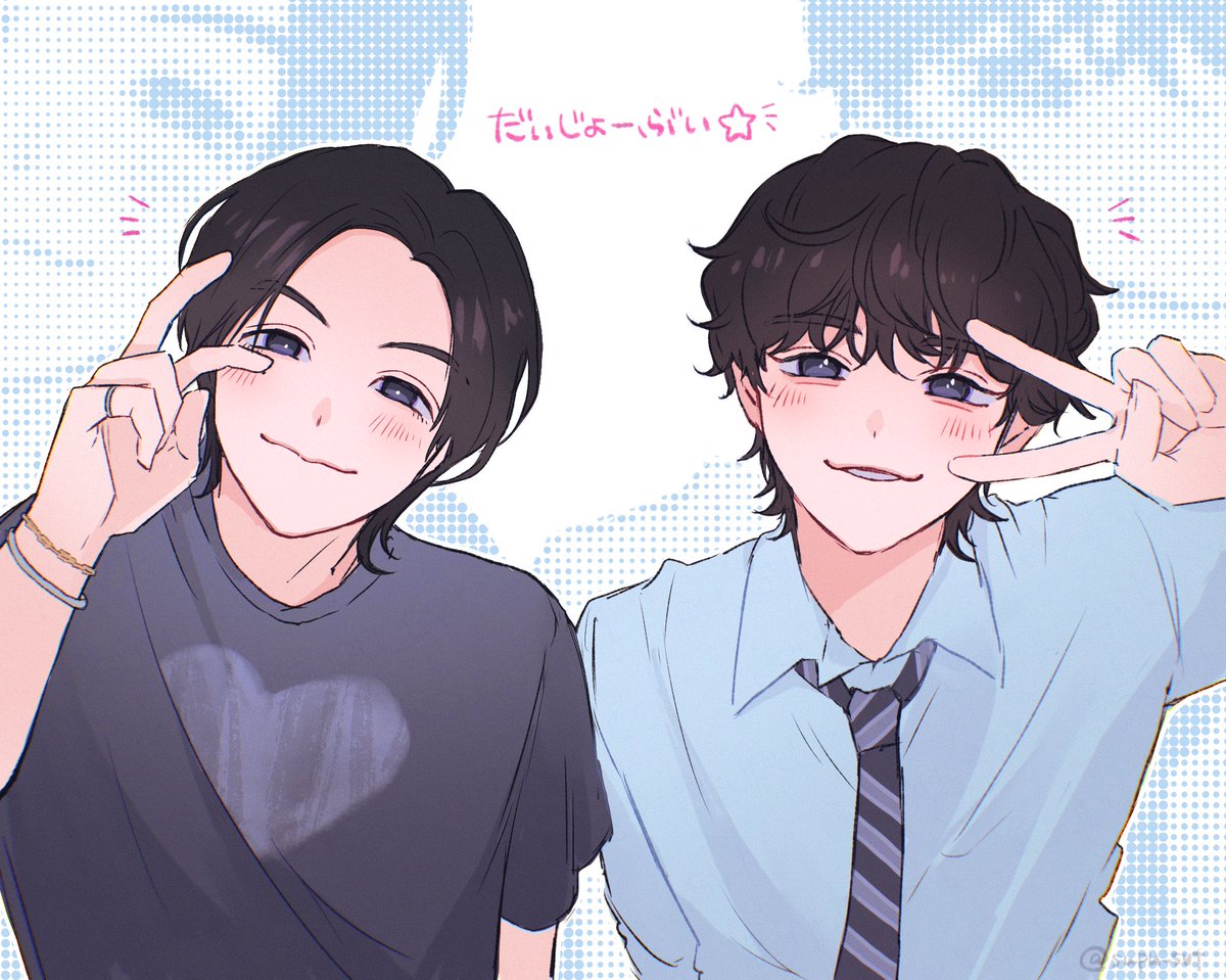 supu_svt's tweet photo. 👼🦌『だいじょーぶいっ🌟』
#JOSHUA
#JEONGHAN https://t.co/qKyJwZ5H9j