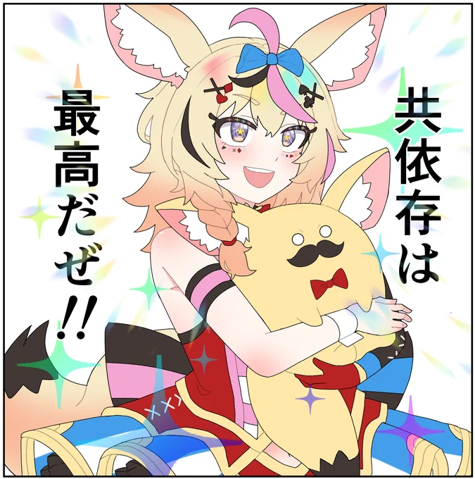 KU100良いよね…
良い… 