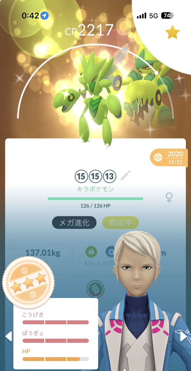 R1TO1412's tweet photo. 最近キラ交換の運がえぐい
#ポケモンgo https://t.co/cTnNufRsdi