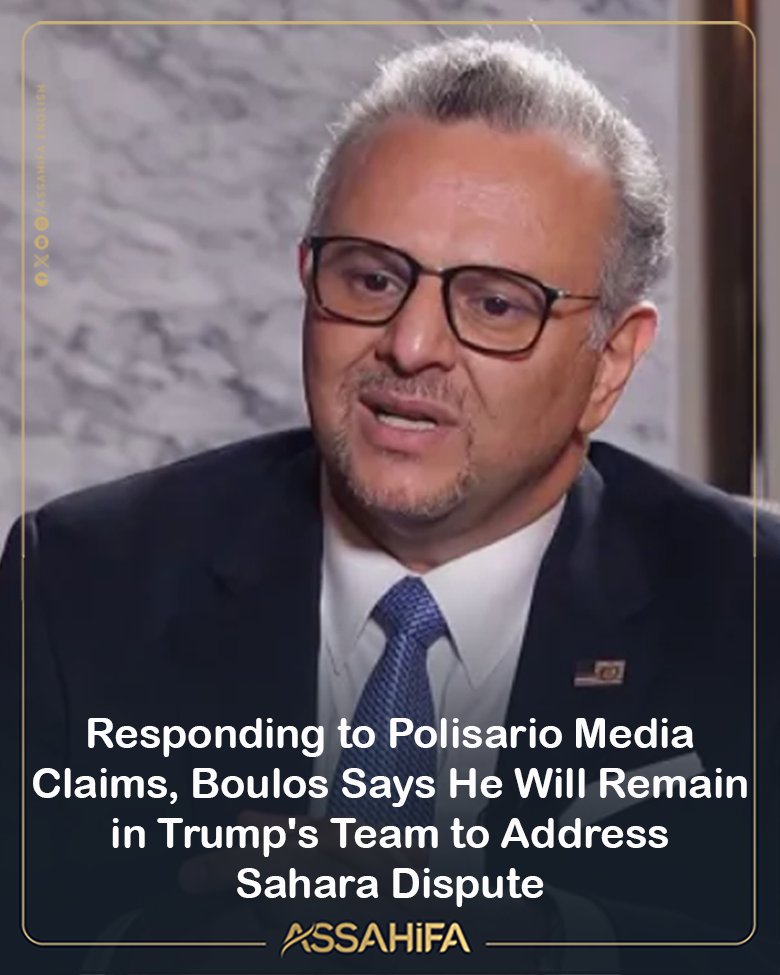 EnglishAssahifa's tweet photo. ⚫️🟡His remarks came in response to reports circulated by media outlets aligned with the Algeria-backed Polisario Front, which claimed that he was close to being appointed U.S. ambassador to the UAE and alleged that the move was linked to what they described as his "failure" to resolve several regional crises, including the Sahara dispute.

Read more: https://t.co/AvKrs08ZlE

#morocco #algeria #sahara