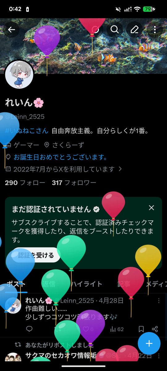 Leinn_2525's tweet photo. 今年も飛びました🎈🎂🐦 https://t.co/X2AQLPN6pS