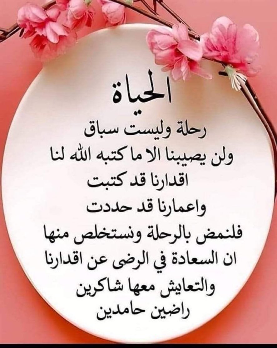 AlJyb68790's tweet photo. https://t.co/Bi1h8DL2qu