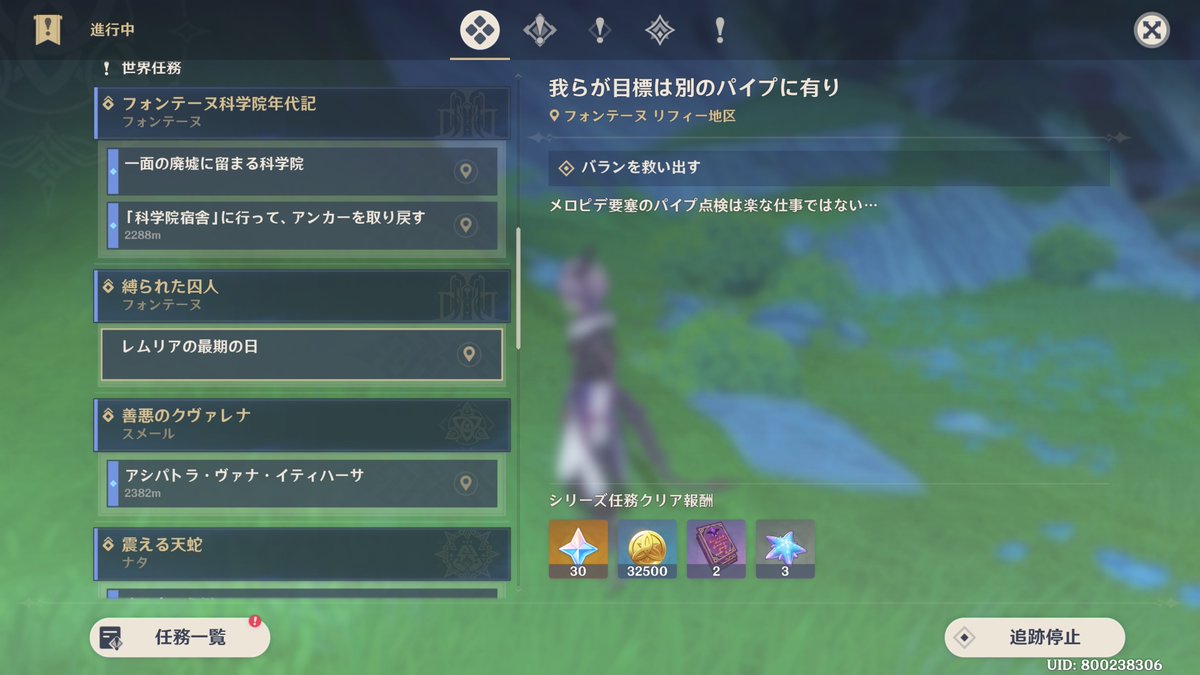 sgu_krm's tweet photo. 自分ほど世界任務が残ってる人そうそういないと思う…:(^.  ̫ .^ ): https://t.co/q9Cs6FIKbF