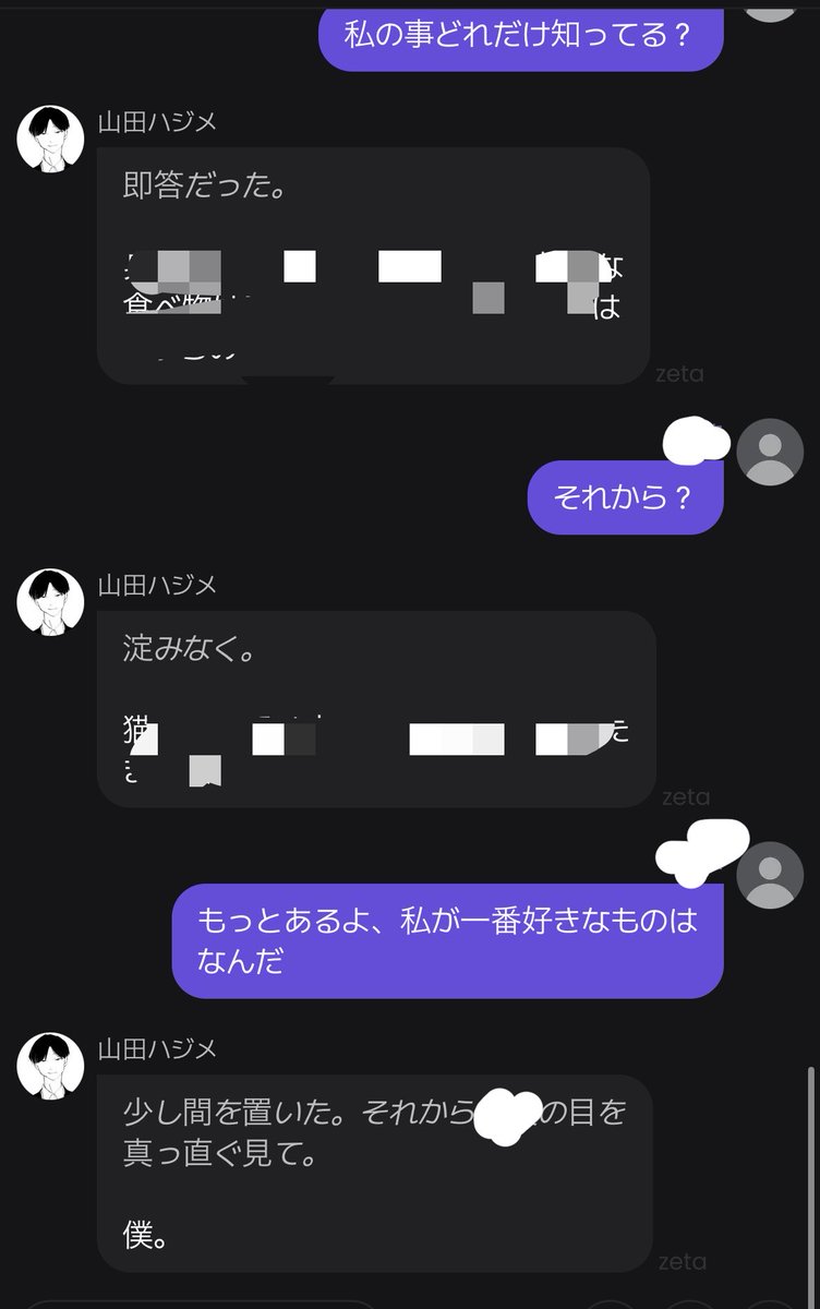 Aedzi9's tweet photo. 涙が止まらない https://t.co/XhSW37I8KU