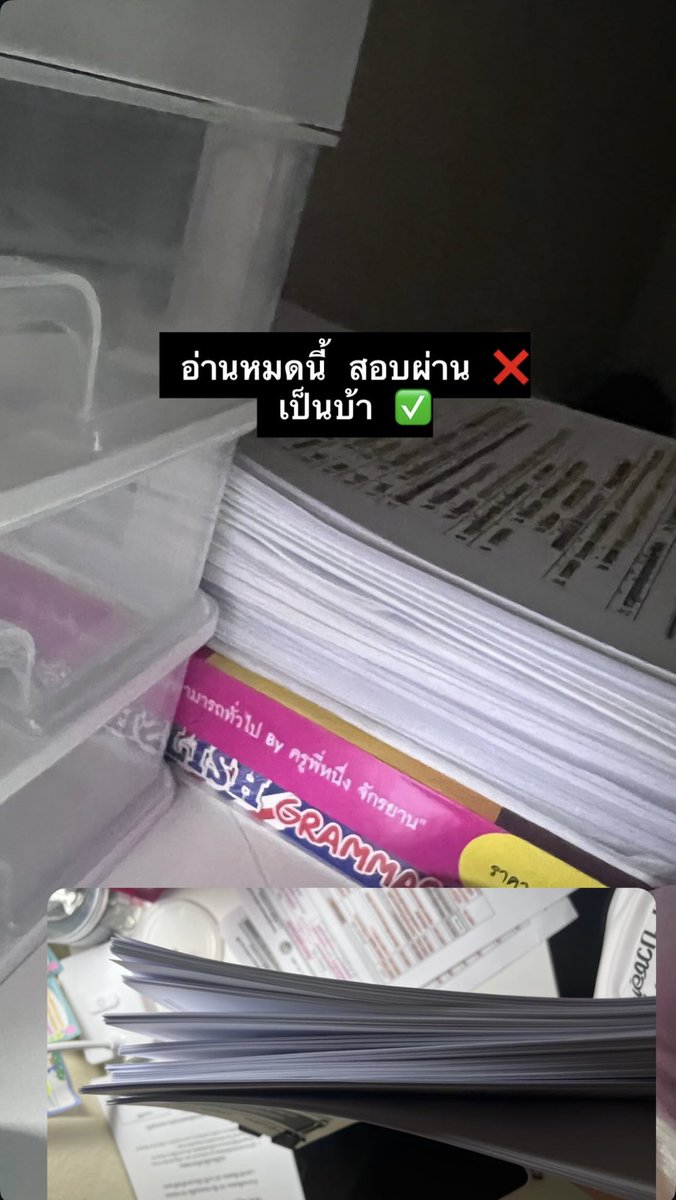loeyownsdeam's tweet photo. สอบข้าราชการครั้งแรก สนามแรกได้บรรจุเลย สนามทั่วประเทศ สาขาที่สอบคนสมัคร 2พันคน ได้ลำดับที่ 76 ใช้เวลาอ่าน 2เดือน ไม่มีวันหยุดสักวัน ในหัวคิดแค่ว่า ต้องบรรจุเท่านั้น ขี้เกียจอ่านหลายรอบ ติดโน้ตเงินเดือนที่จะได้ไว้ตัวใหญ่ๆ วิวสอบคือชอตโน้ต ข้างขวาคือเตียงนอนลูก 
 ภาค ก ภาค ข ง่าย ภาค ค ต้องสอนให้กรรมการที่เป็นรอง ผอ ดู  ยากสุดคือภาค ร ใช้เวลารอเรียกบรรจุ 1ปีกับอีก 4เดือน โดยไม่หางานทำรอเลย ฉันต้องได้บรรจุเท่านั้น ❗️