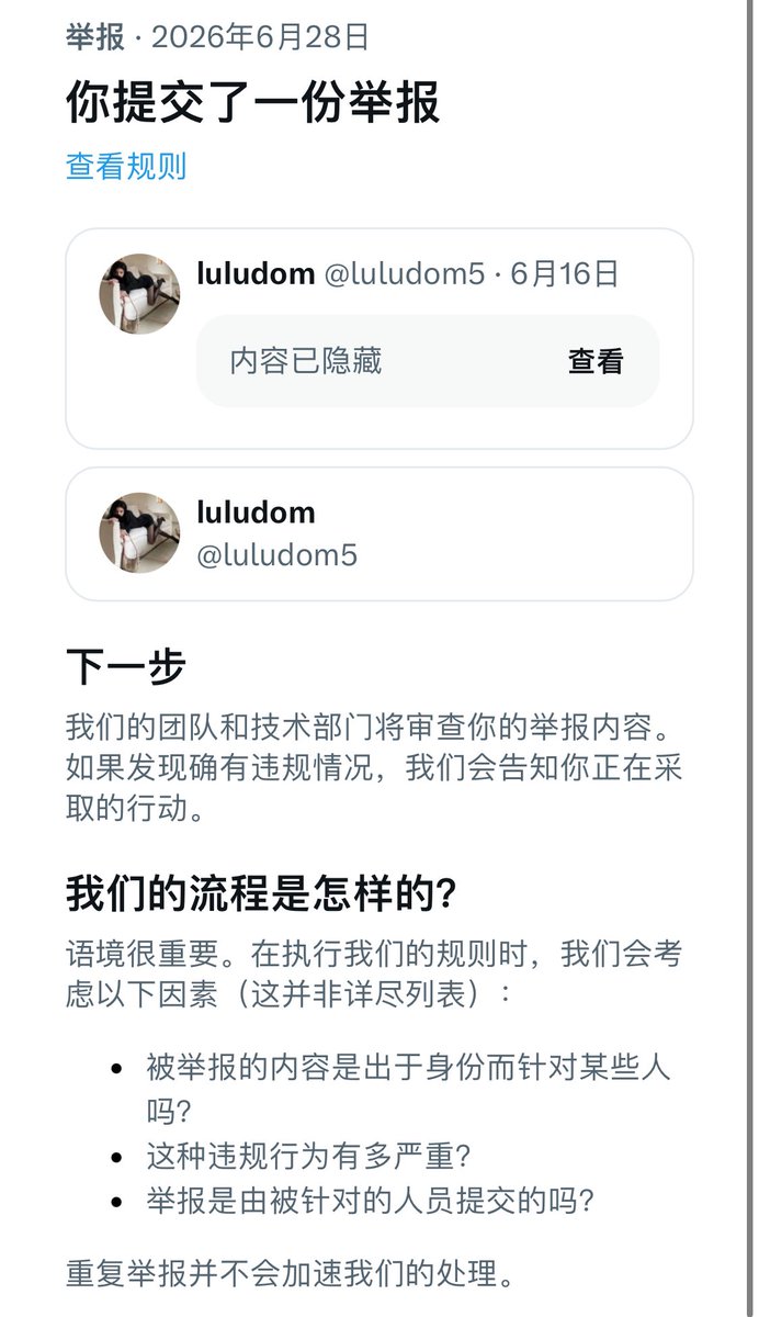JianGou12333's tweet photo. 给人妖骗子点点举报，小矮个子@luludom5 https://t.co/soGV37G5fx