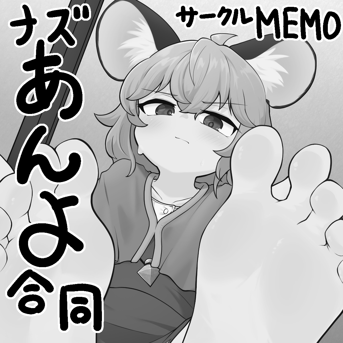 M_Rugh's tweet photo. 広島ナズ祭り、例大祭、紅楼夢、、、の前に！とれけっとですよ！
…というわけで、こちらも対戦よろしくお願いいたします。チラ見えしてますが、頒布物詳細は後日！ https://t.co/NBQvakwTDx