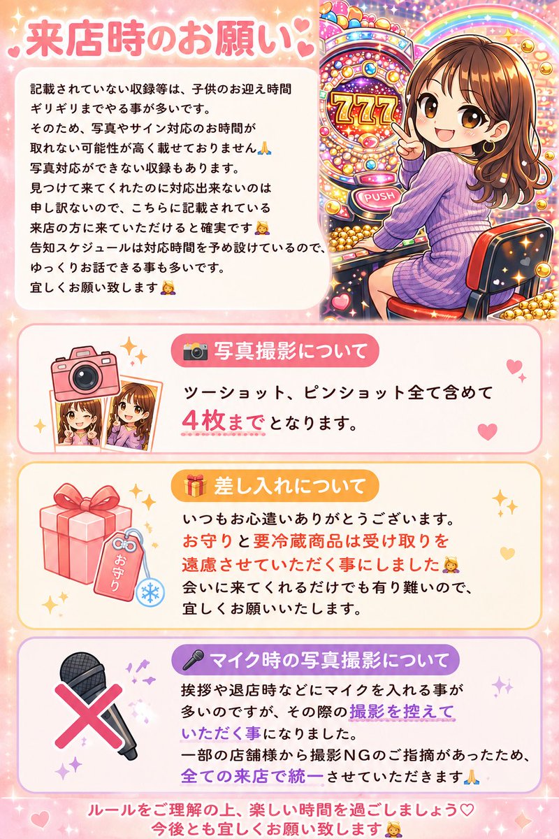 onakasuita0430's tweet photo. すみません😭
スケジュール内容が間違っていたので訂正します🙏

来月から画像作ろうと思って色々やってるうちに気づいたので、もう今月から画像にしてしまいます🗓️

宜しくお願いします✨
(夜中にごめんなさい🙇‍♀️)

#PR https://t.co/iZdyKfsEwU