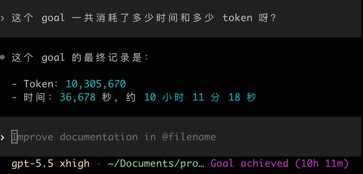 EthanL_v5's tweet photo. 开源的 Agent 桌面端  MyAgents 迭代了一百多个版本之后，终于想把国际版多语言补上了。为了速度积重难返，最后一个周末一个 Goal，codex 连续肝了 10 个小时，消耗一千万 token 后终于完美肝出来了！！！ https://t.co/pgjoDDK7RO