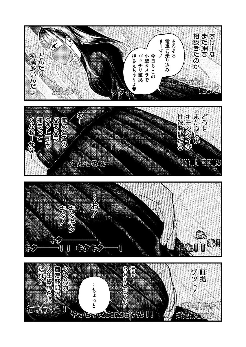 【2/4】 