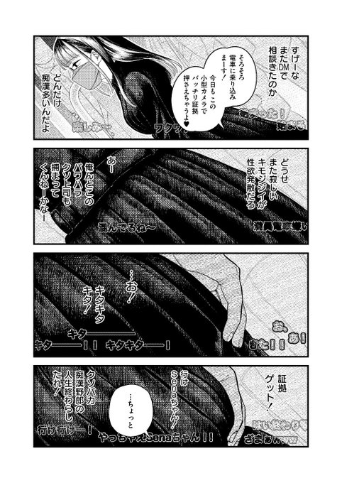 【2/4】 