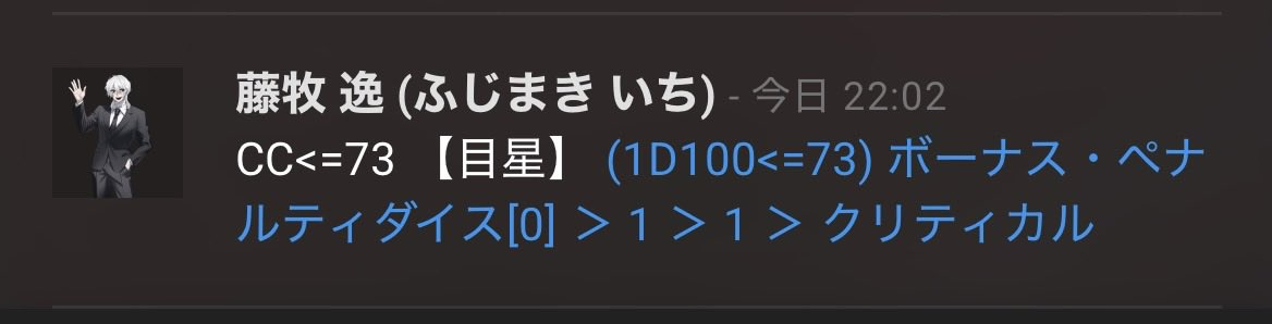 86_Cheeeeese's tweet photo. 2日目ｾｰﾌﾞ
傷が、傷で、傷だよぉ…😭(咽び泣き)
折り返しでこんなにドキドキハラハラするなんてよぉ狂っちまうよ🤯💥
とんでも偉い出目と、とんでも偉くない出目はこちらになります😌🫳出目荒れｶｽ健在‼️ https://t.co/WKSZK9EMzw
