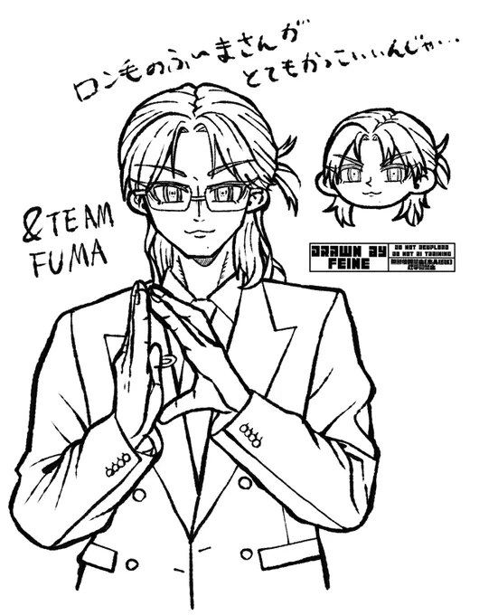 少し前に描いたやつ🎮🐇
#andTEAM_FUMA 
#HAPPY_FUMA_DAY 
#FUMA 