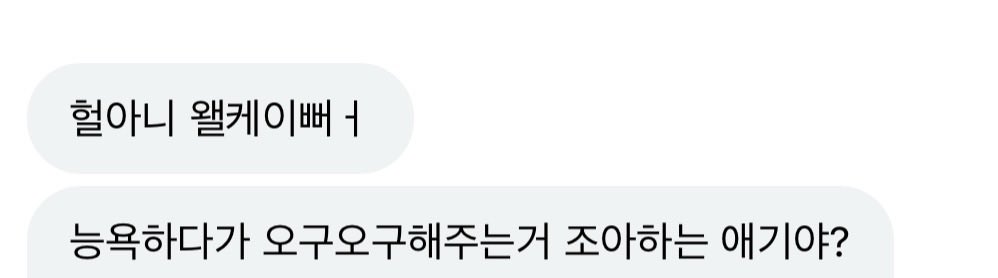 nncwgcl's tweet photo. 정답! https://t.co/QqtkkvbsWD