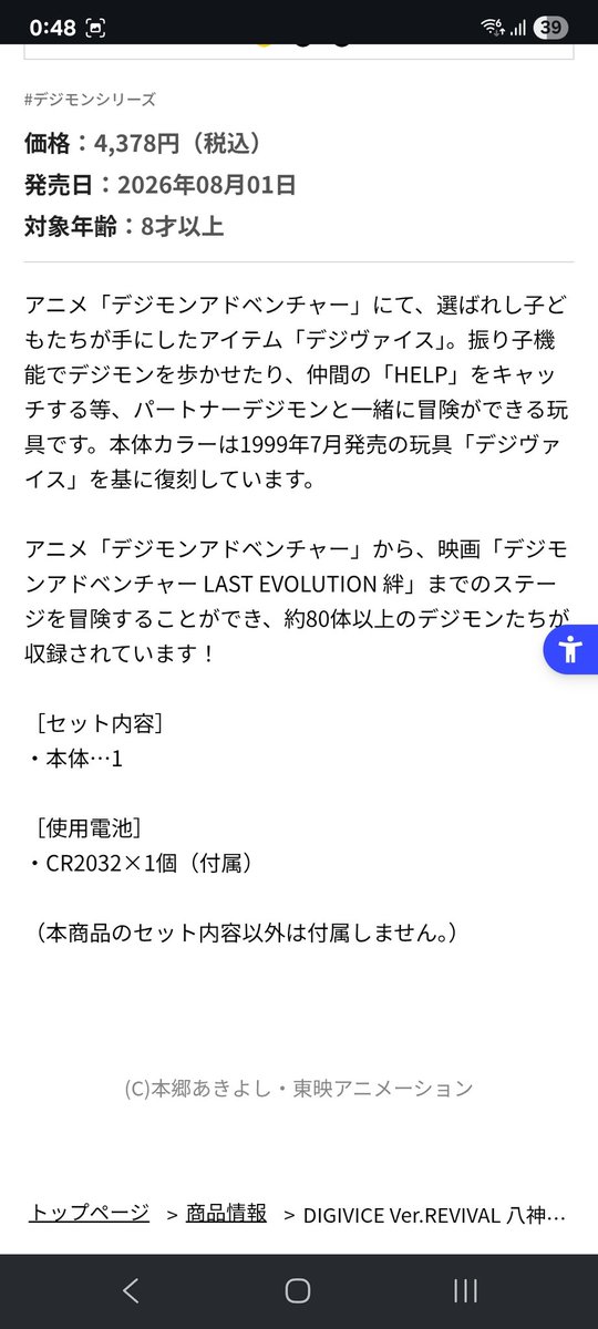 sellvalete's tweet photo. 度々太一カラー出るけど、カラーそのもの「復刻」なの嬉しい
Ver.ヒカリカラー持ってたなぁ……出しません？？((
発売日も拘る

#デジヴァイス #バンダイトイ https://t.co/0NqFzZNqYN