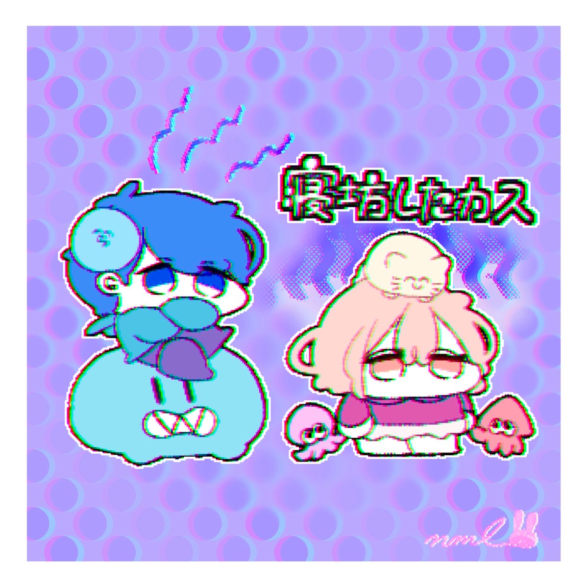 あざました🐙 たのしかた🦑