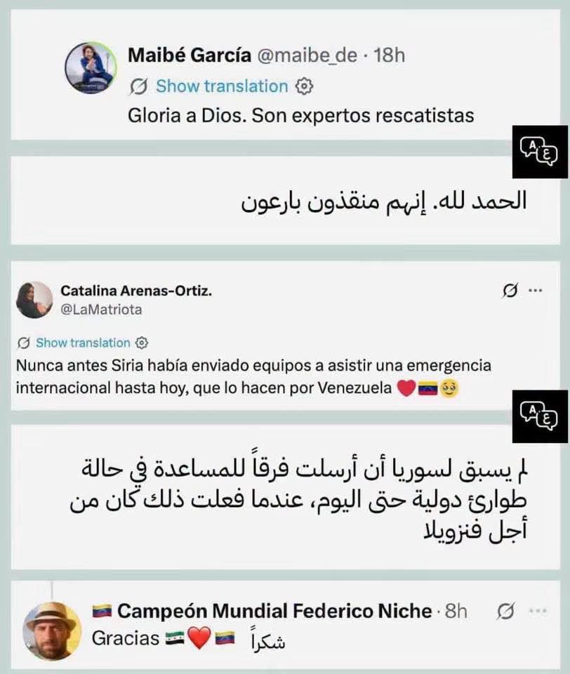 Syrian_Braa's tweet photo. "لا يوجد فريق انقاذ على وجه الأرض يمتلك خبرة هؤلاء الأبطال في انتشال الناس من تحت الأنقاض"
تفاعل حسابات في فنزويلا مع مشاركة بعثة إنقاذ من #سوريا إلى #فنزويلا https://t.co/xlRJodM8Ve